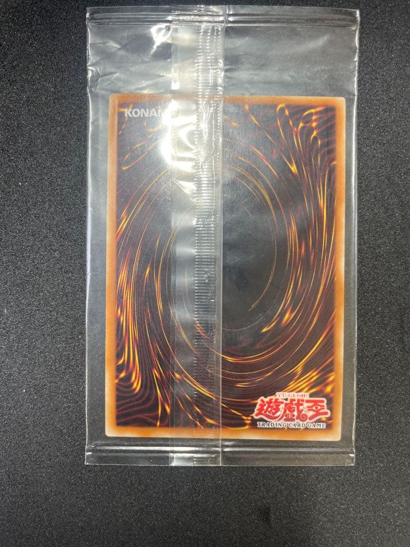 羅阿邪神将アギバ　2010-AE003 遊戯王　プロモーション