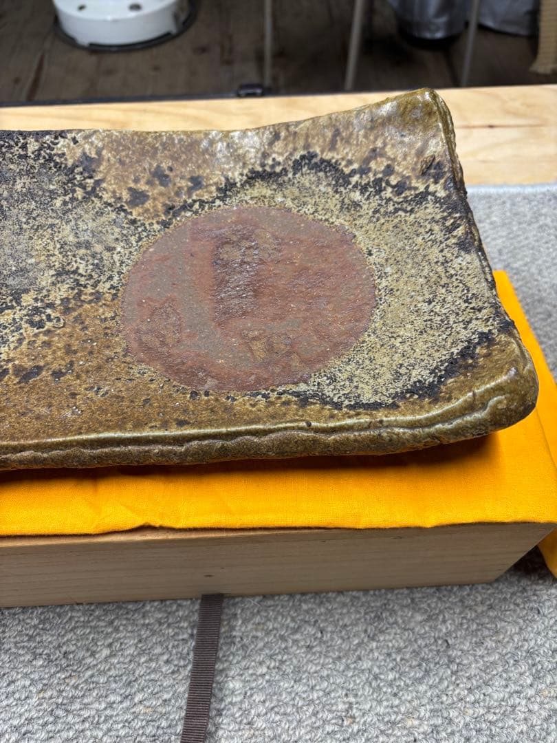 Bizen Ware　たたき皿　長方皿　楽山窯　藤原康　備前焼　びぜん