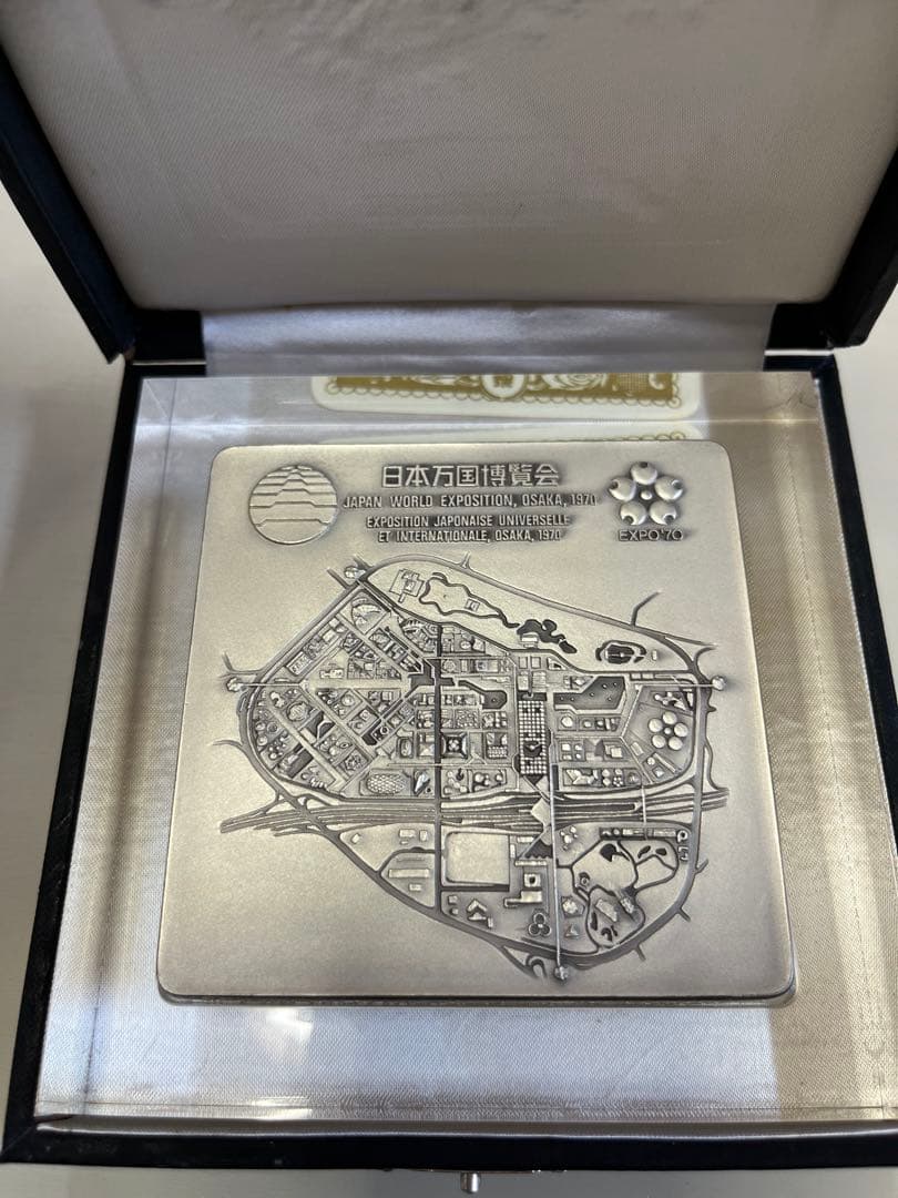 福*門様 １９７０年　日本万国博覧会記念 銀製プレート　大阪万博　エキスポ