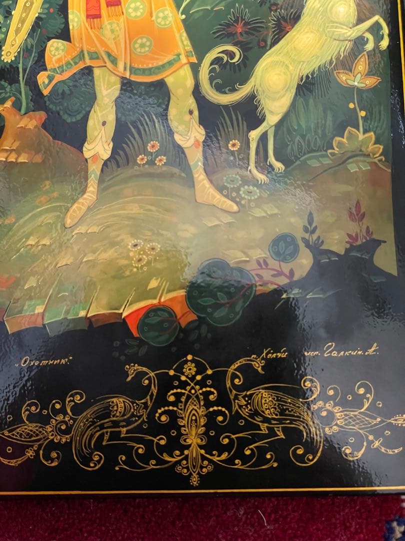 ロシアのラッカー絵画「Охотник」ハンター