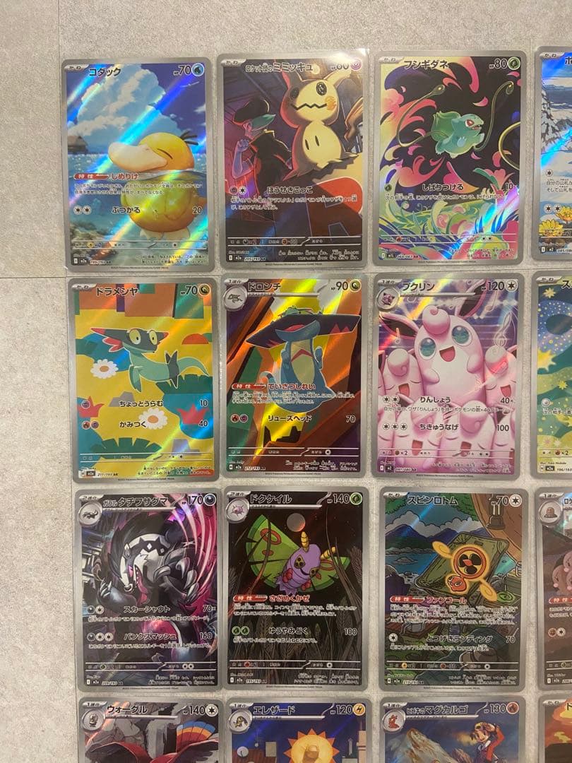 ポケモンカード　AR まとめ売り　40枚　セット　ブラックボルト　ホワイトフレア