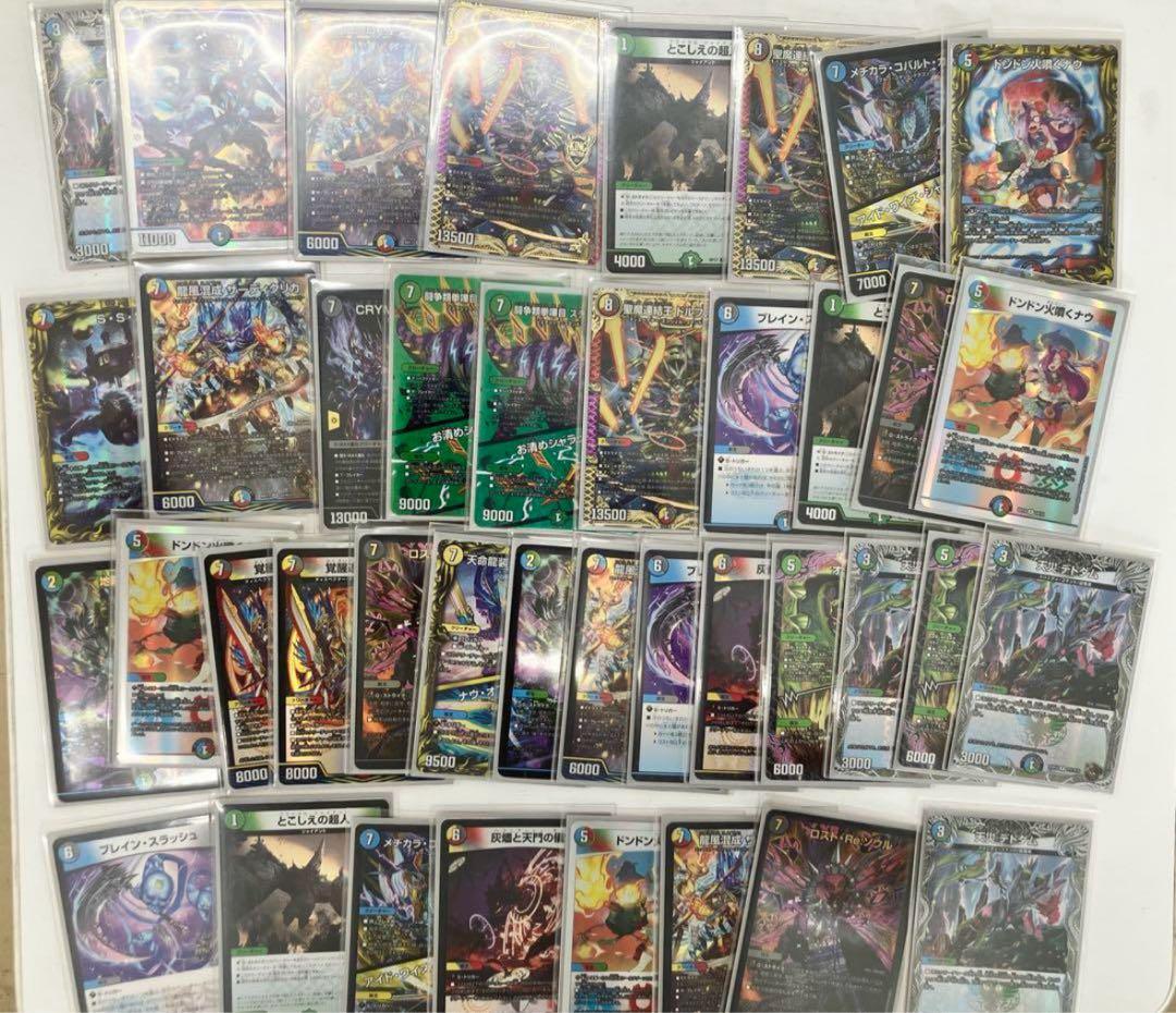 5Cザーディクリカ