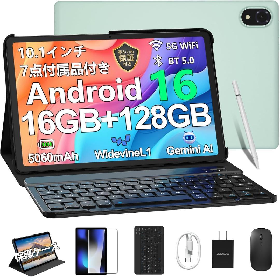 タブレット Android 16 10インチ 大容量　タッチペン　キーボード
