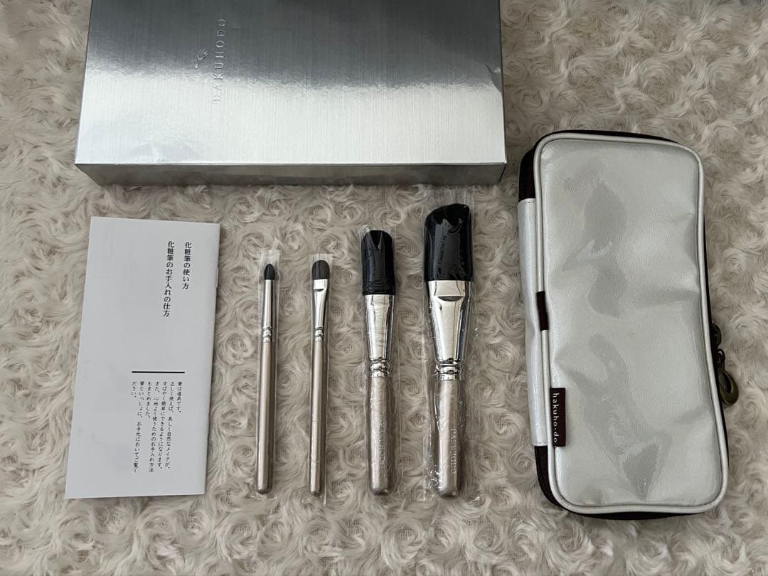 【専用】熊野筆 白鳳堂　化粧筆セット〈４本セット〉収納ケース付き　ゴールド軸