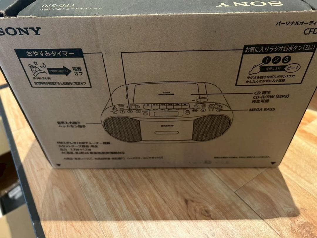 ソニー CDラジカセ レコーダー CFD-S70 : FM/AM/ワイドFM対応