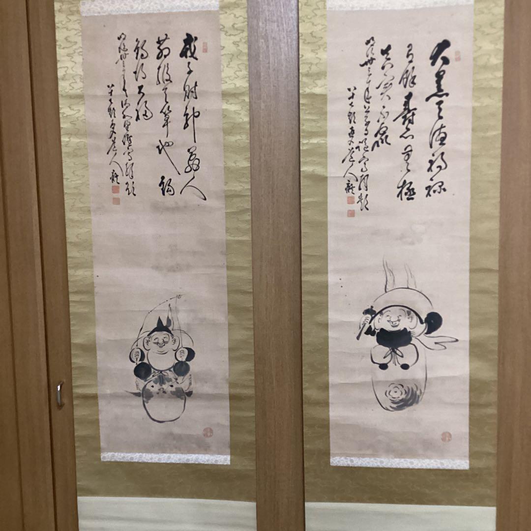 田能村直入　紙本水墨　《恵比寿大黒画賛　双幅》　師田能村竹田　収納箱有　軸先骨