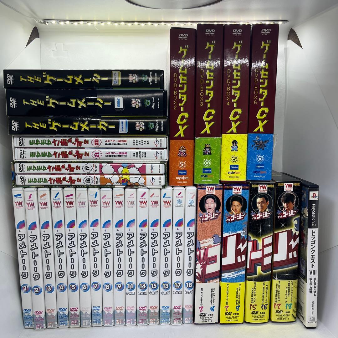 凛*雨様 DVD色々アメトークやりすぎモヤさまゲームセンターCX