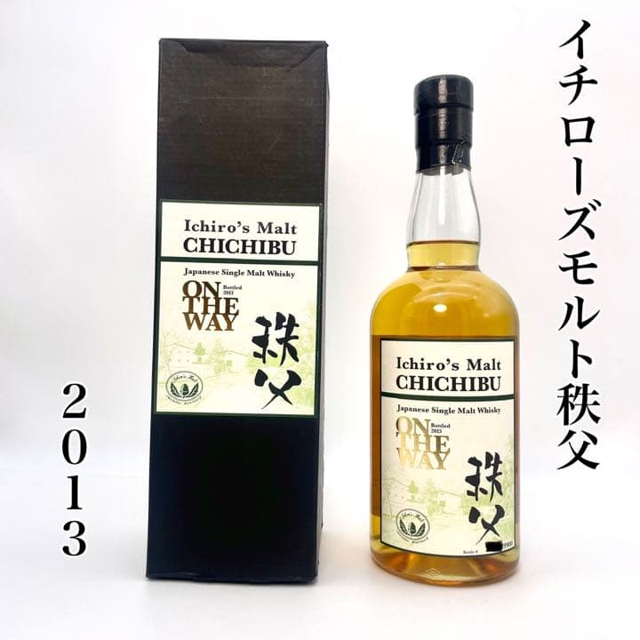 ◇イチローズモルト◇秩父 ON THE WAY オン・ザ・ウェイ 2013