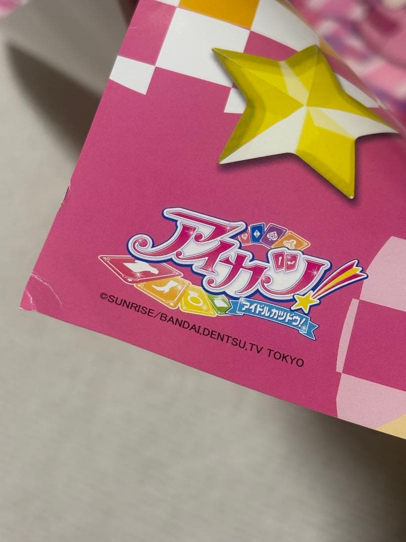 アイカツ！オフィシャルショップ 星宮いちご ポスターA1サイズ