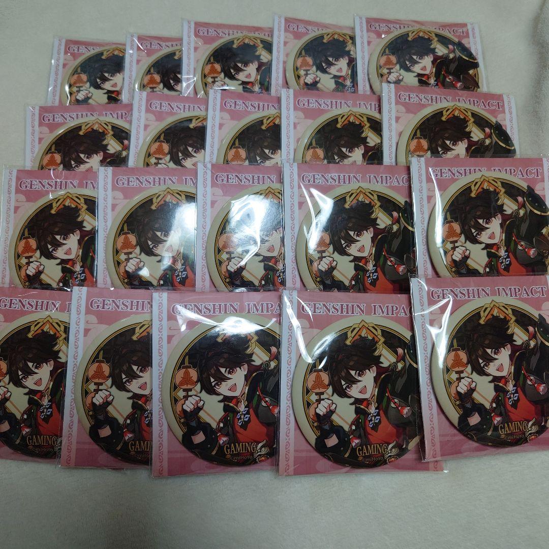 原神 璃月港シリーズ キャラ缶バッジ 嘉明　20個セット