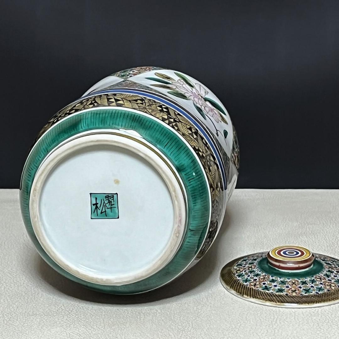 翠松 九谷焼 色絵 水指 共箱 西田吉勝 茶道具 【k3484】