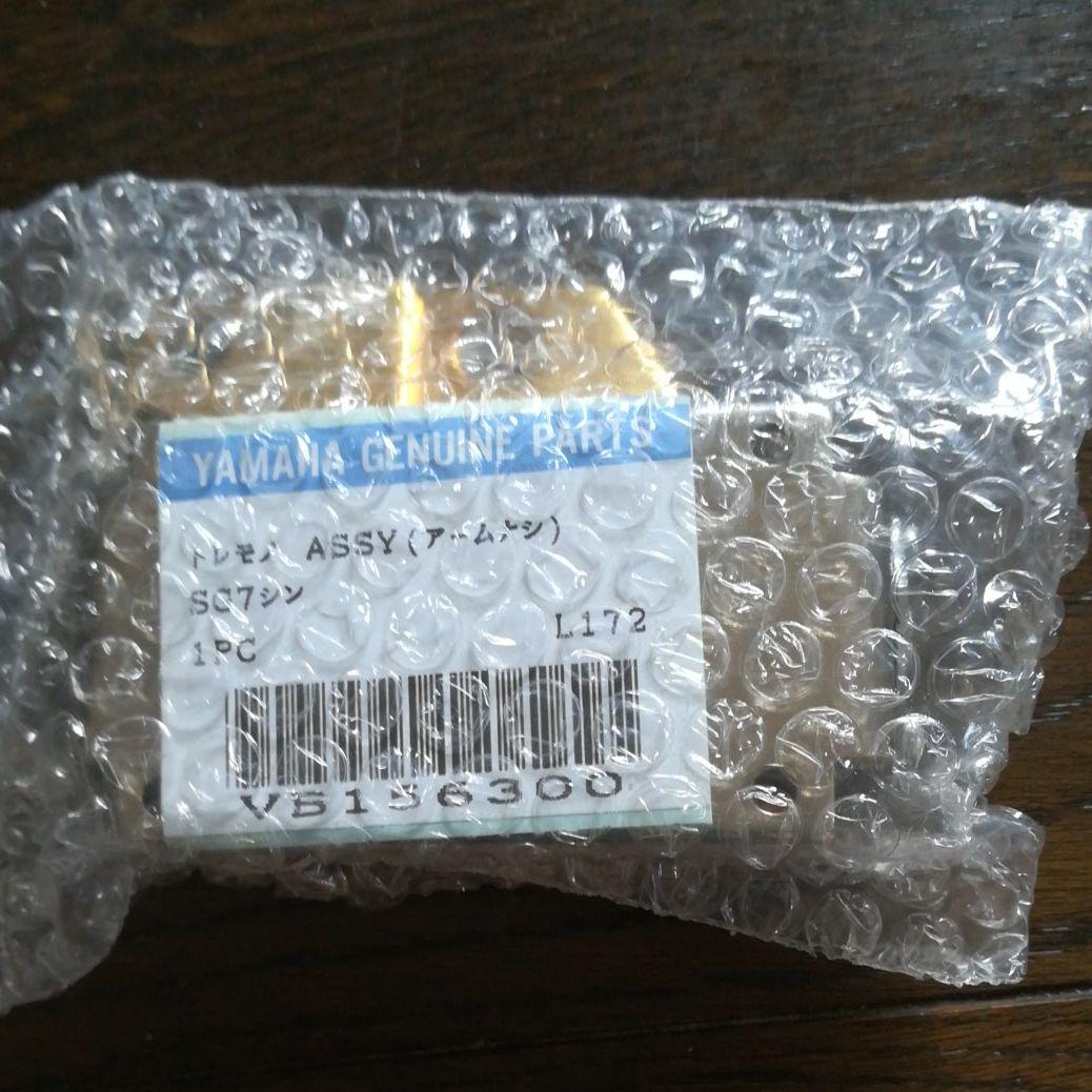 ヤマハSG-7 　トレモロユニット