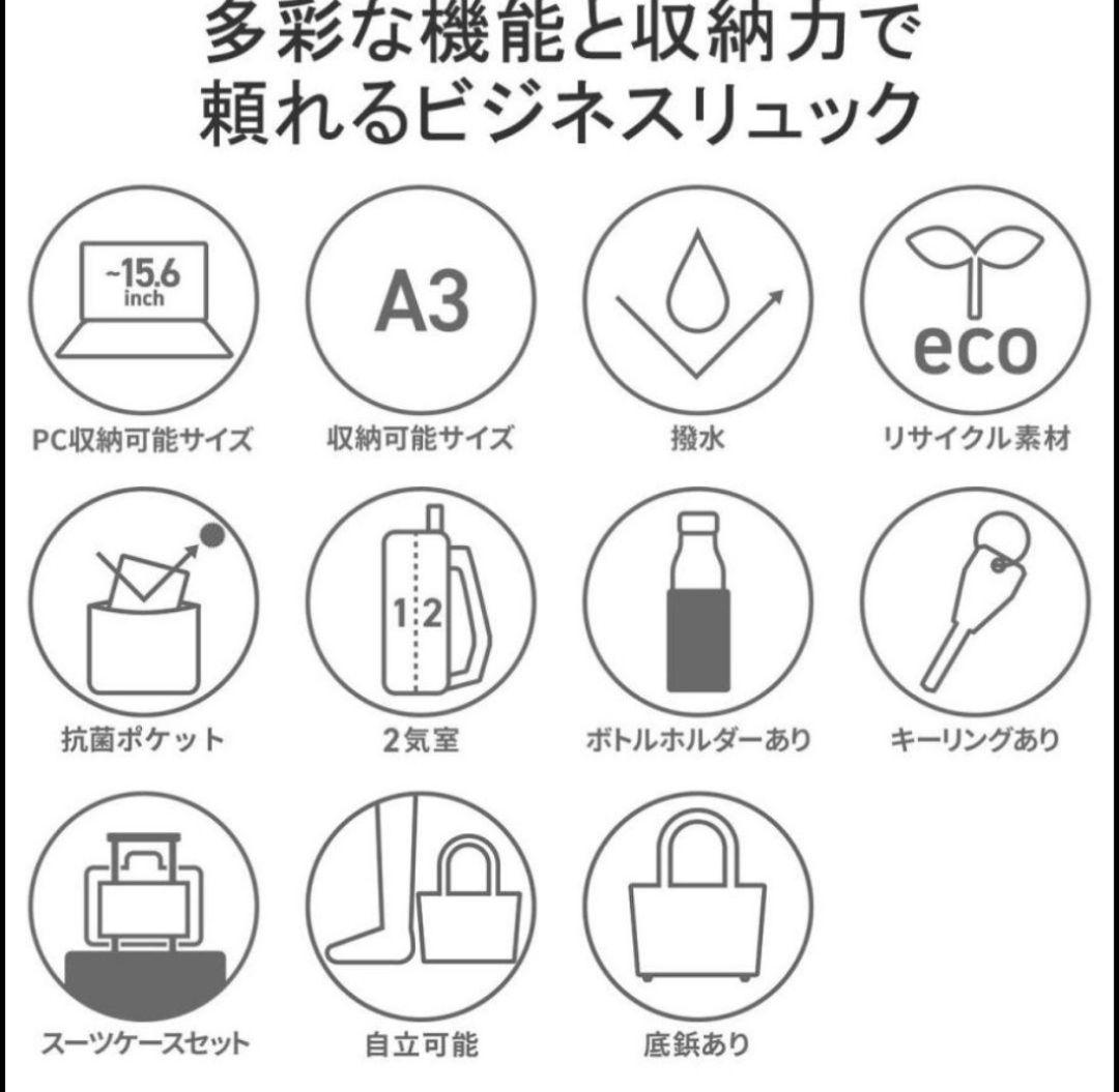 値下げ 最新 ace gene ビジネスリュック EVL-4.0 No68307