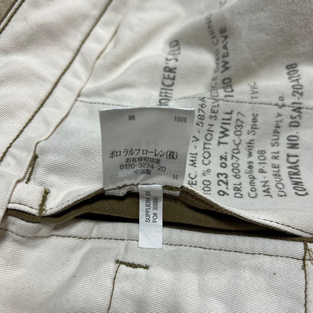 RRL ダブルアールエル オフィサーズチノトラウザーズ