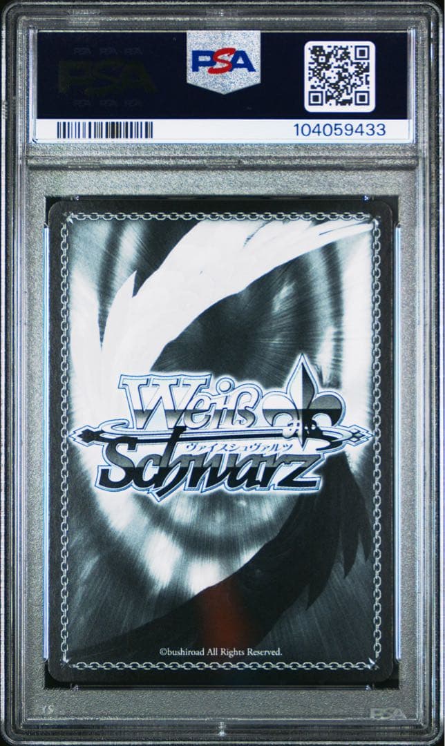 PSA10 アズールレーン マンチェスター SP サイン ヴァイスシュバルツ