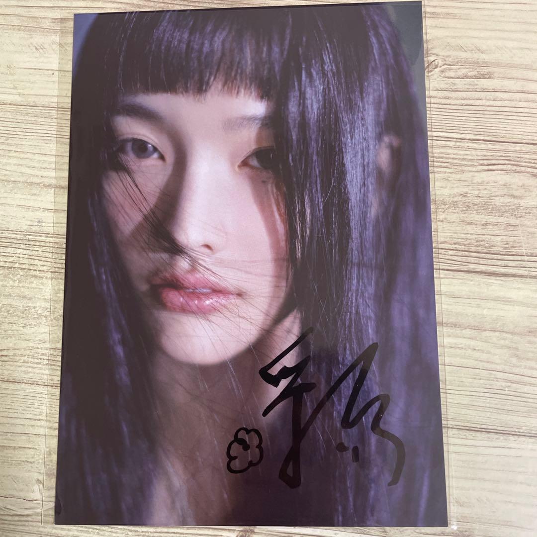 illit アイリット ユニバ 直筆サイン入りビジュアルカード イロハ