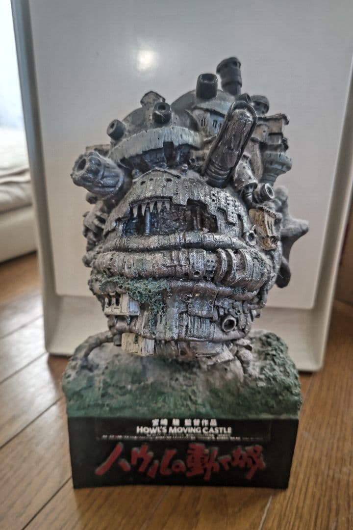 ハウルの動く城 フィギュア