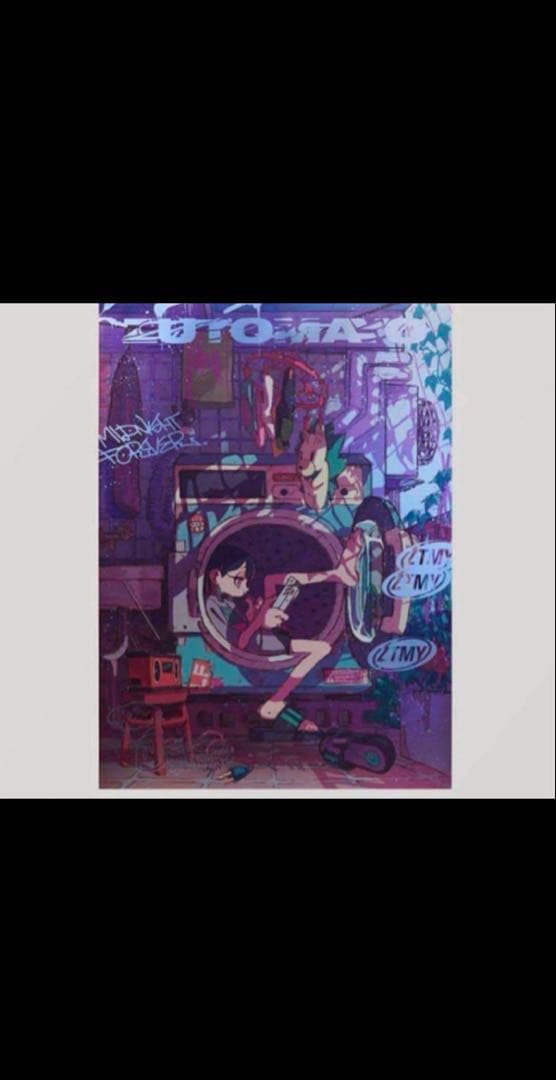 ずっと真夜中でいいのに