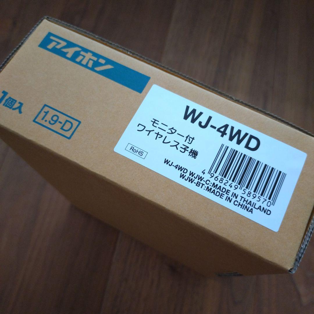 【新品未開封】アイホン WJ-4WD モニター付ワイヤレス子機 1個