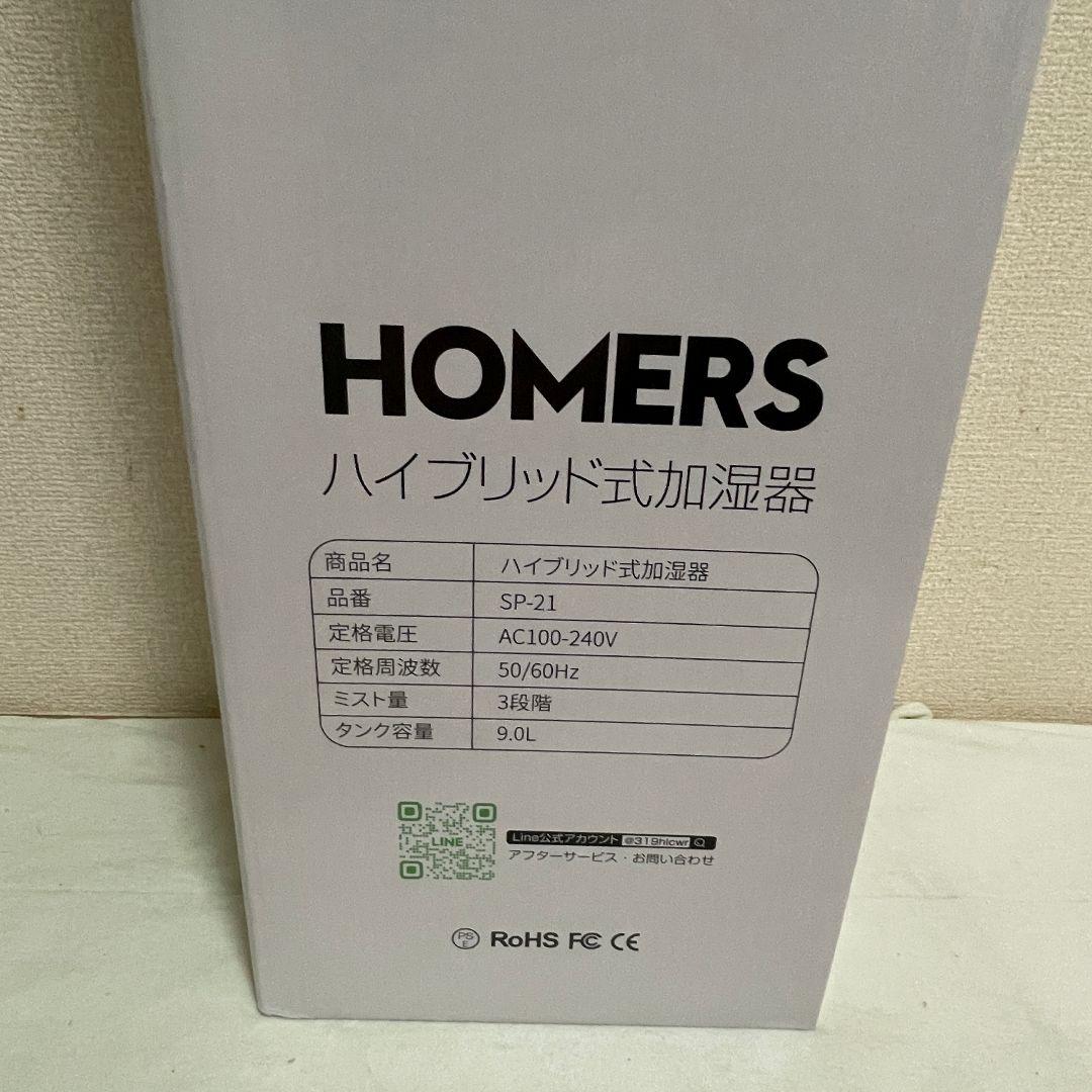 ❤️大特価❤️加湿器 大容量 9L 静音 省エネ アロマ対応