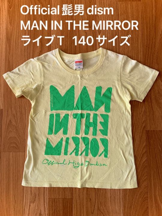 希少★髭男 初期ライブ キッズTシャツ