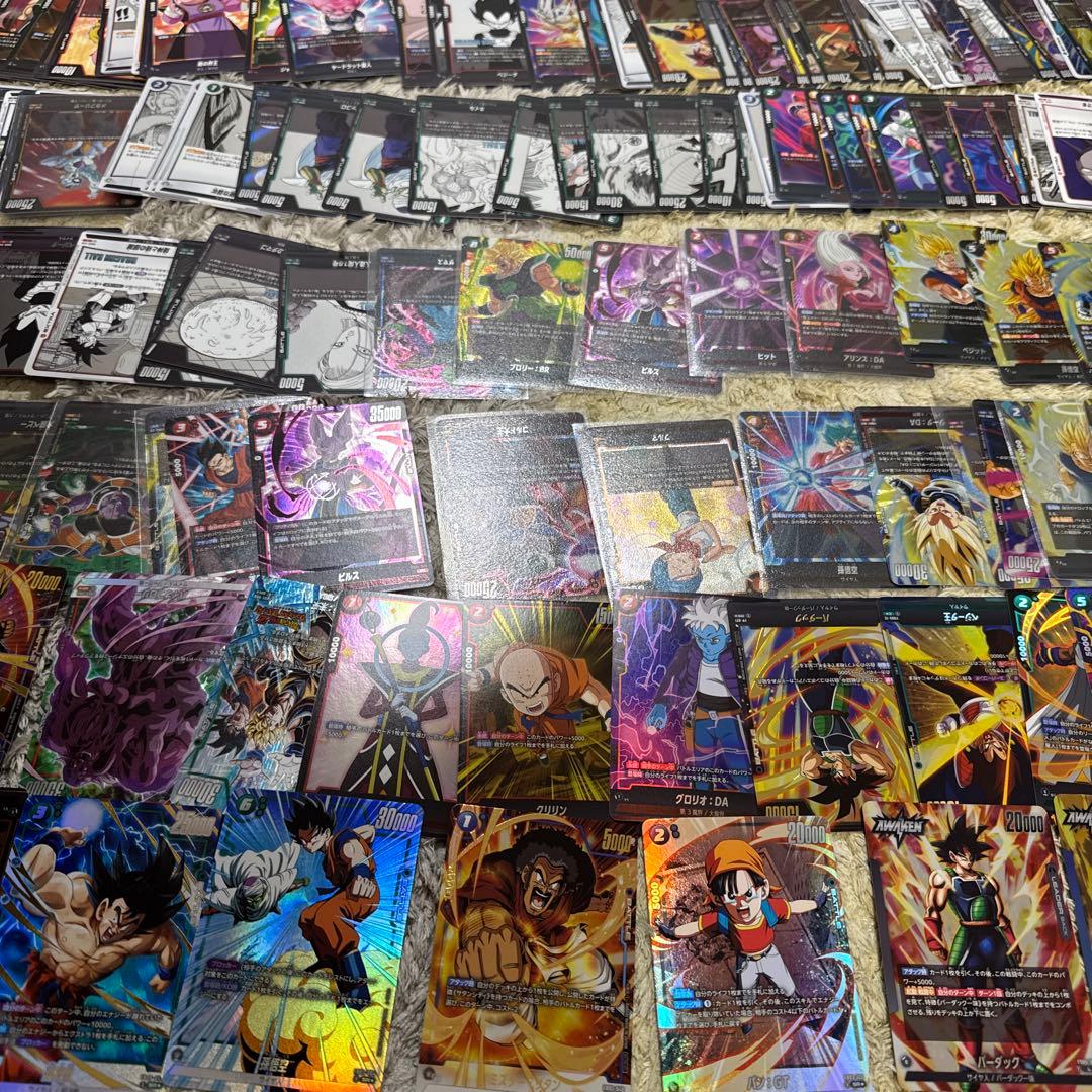 ドラゴンボール　フュージョンワールド　まとめ売り【5251