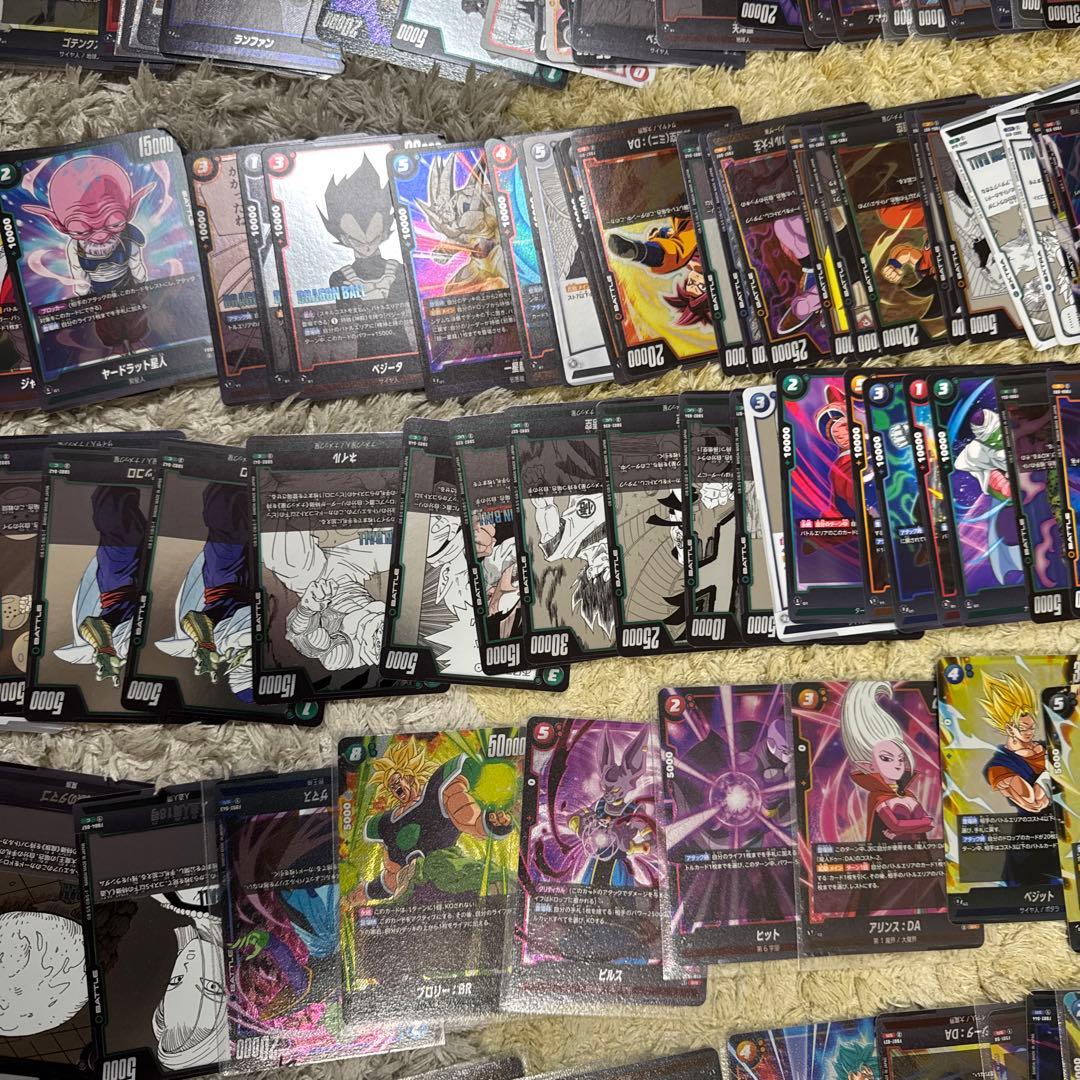 ドラゴンボール　フュージョンワールド　まとめ売り【5251