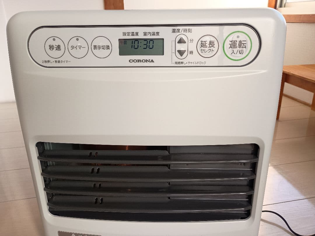 コロナ　CORONA 石油ファンヒーター　FH-GC3220Y 2020年製