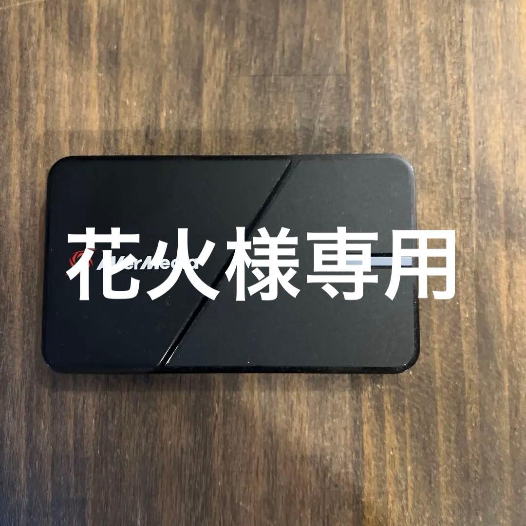 AVerMedia ビデオキャプチャー