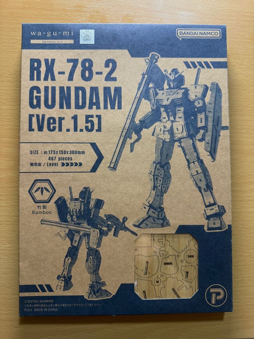Bamboo Art wa-gu-mi RX-78-2ガンダム〔Ver.1.5〕