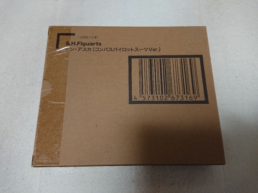 新品 S.H.Figuarts 機動戦士ガンダムSEED FREEDOM セット