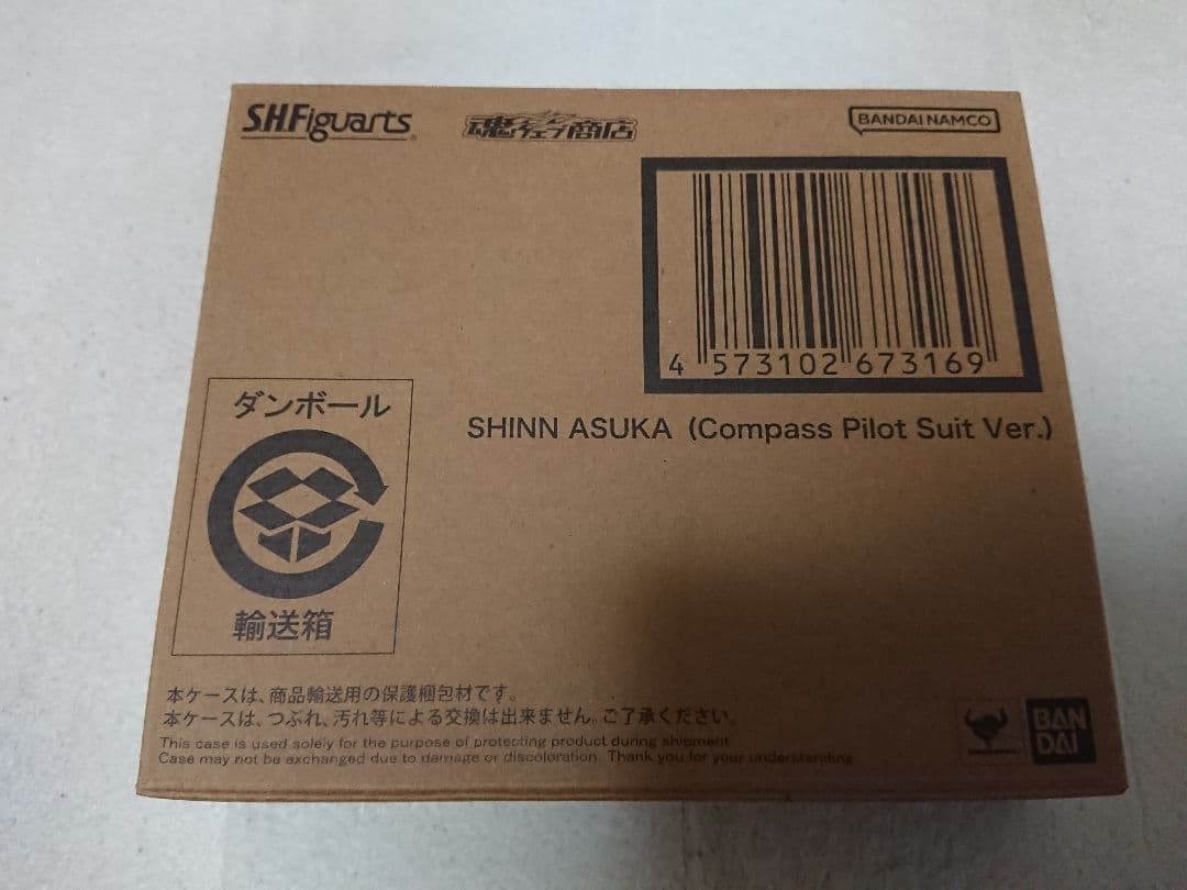 新品 S.H.Figuarts 機動戦士ガンダムSEED FREEDOM セット