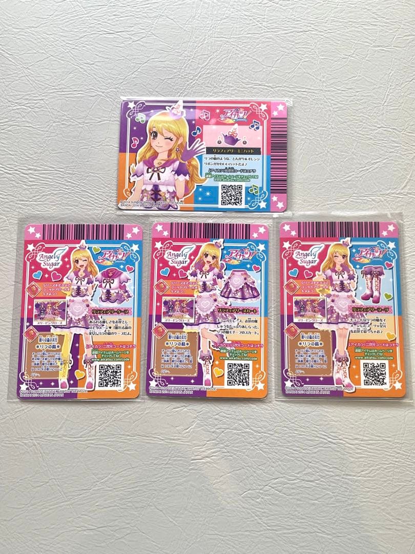 アイカツ リラフェアリーコーデ 星宮いちご 劇場版