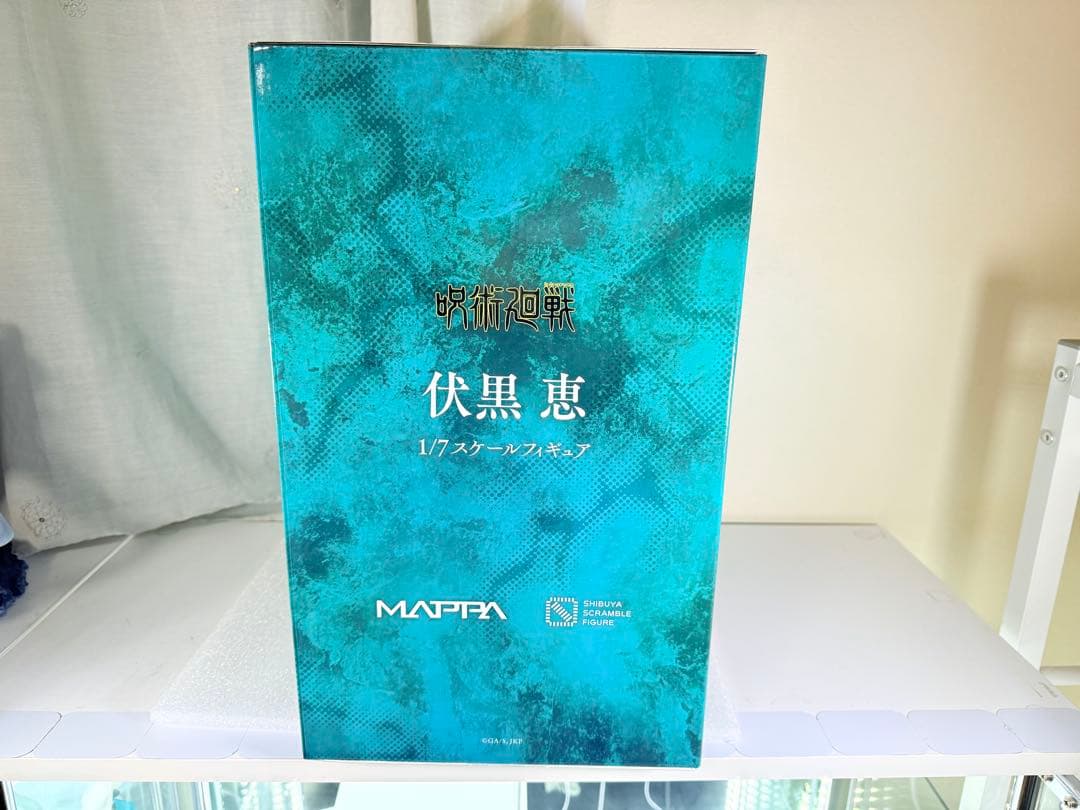 呪術廻戦 伏黒恵 渋谷スクランブルフィギュア 1/7スケール　おまけ付き