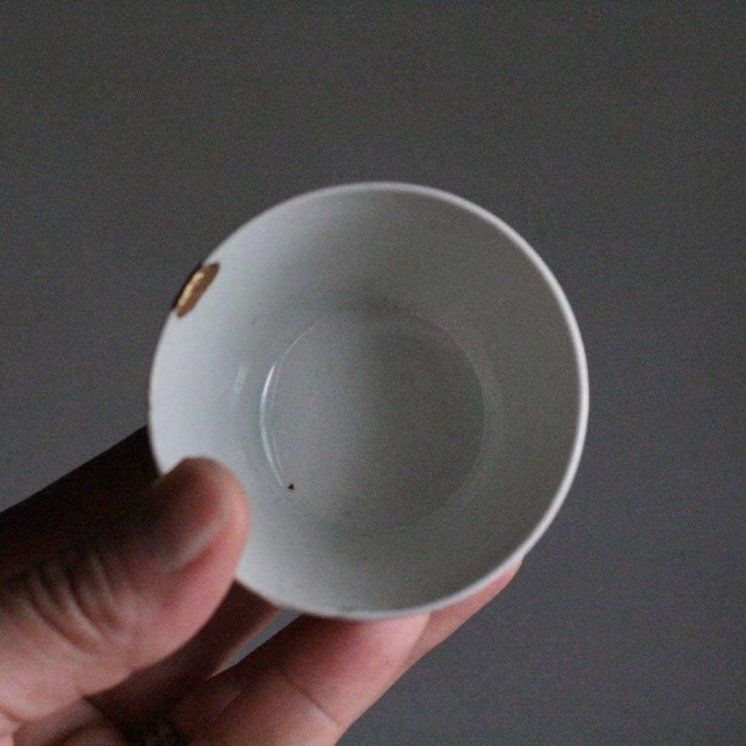 小ぶりな 古伊万里 ちょこ 盃 ぐい呑み 酢猪口 古美術 古道具 アンティーク