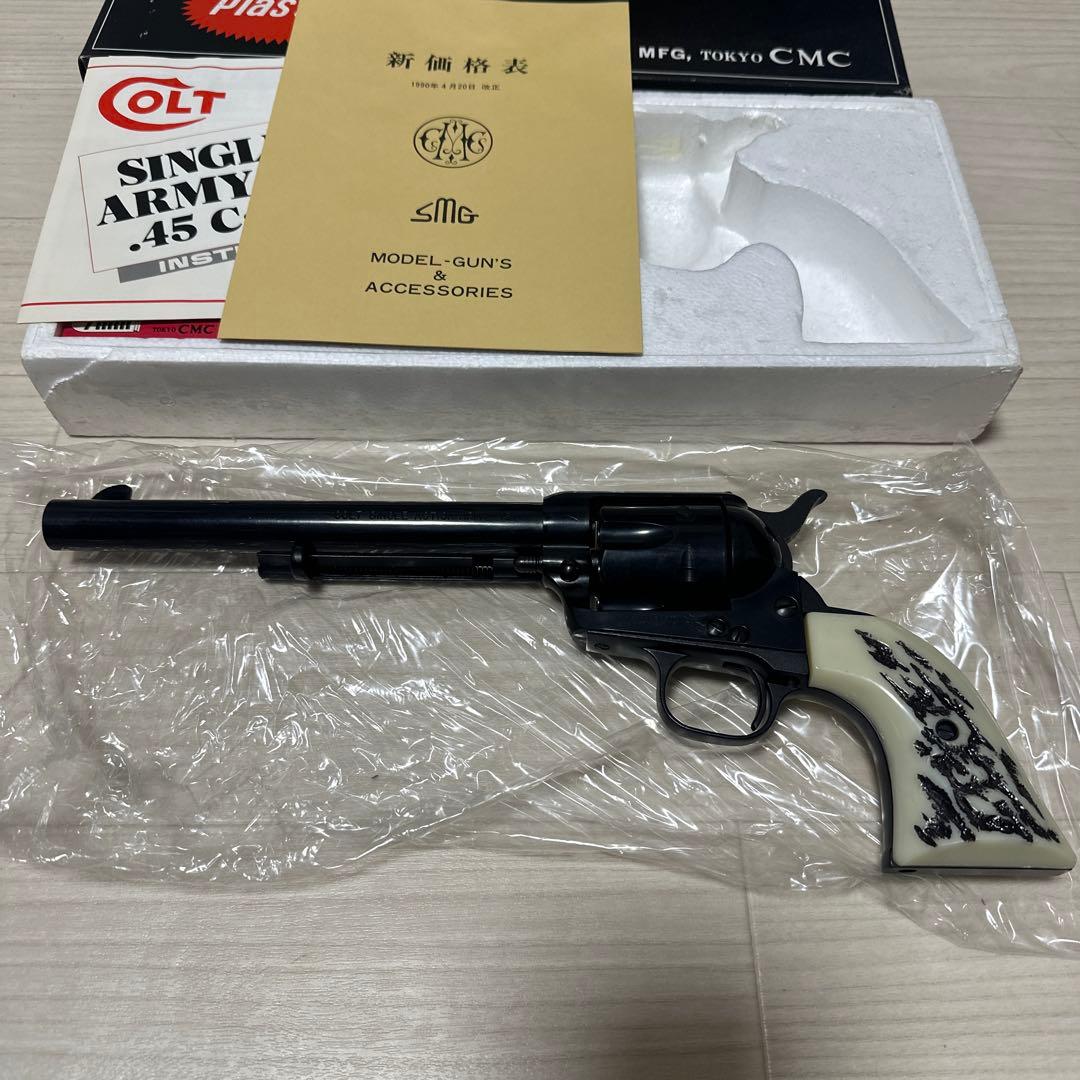 未使用MFG,TOKYO CMC コルト S.A.Ａ.45 プラスチック 樹脂製