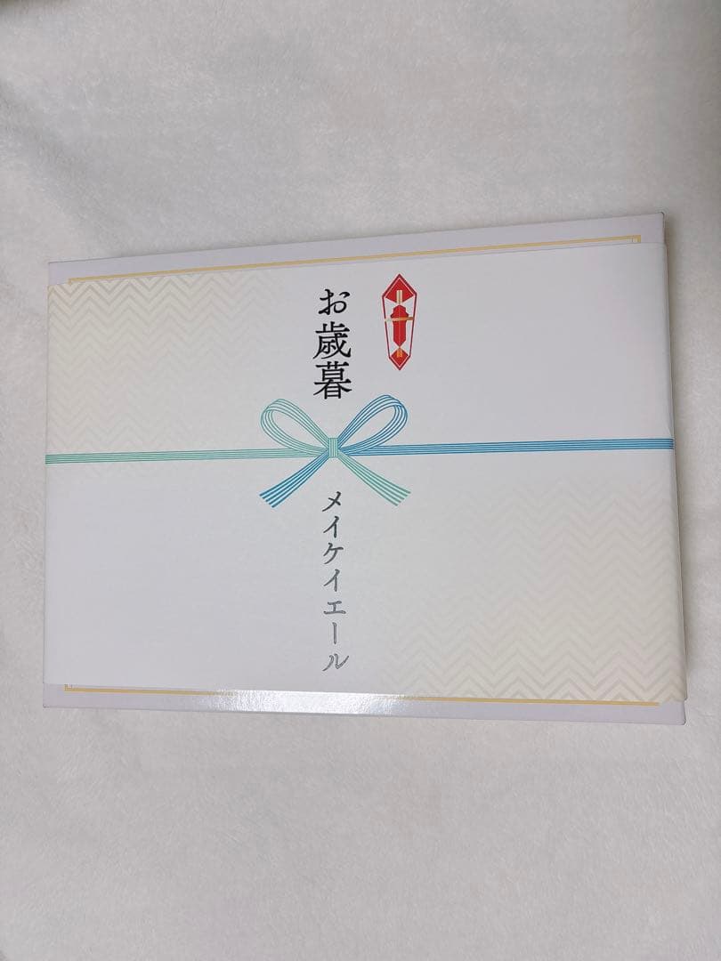 メイケイエールのお歳暮 netkeiba 受注生産