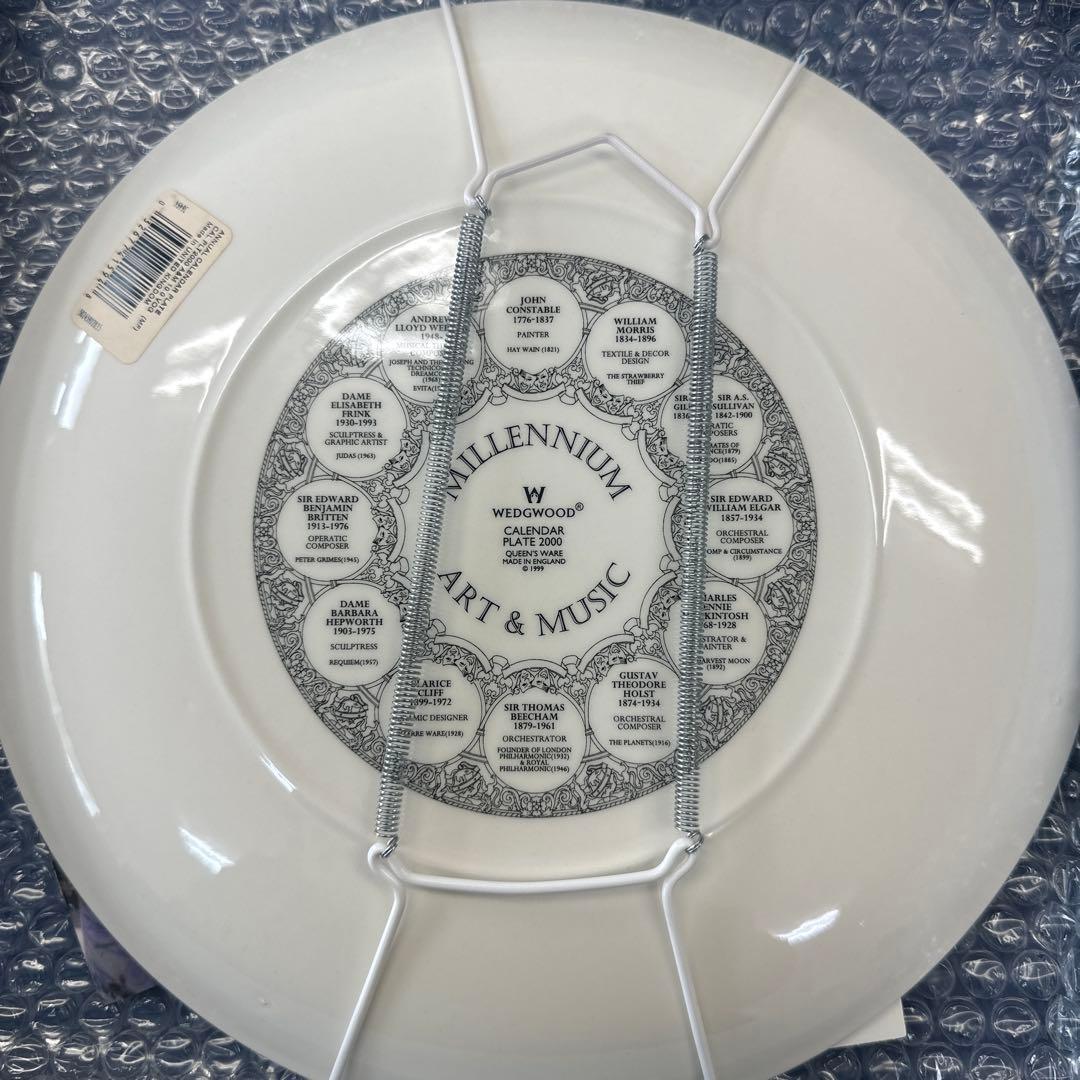 ウェッジウッド ミレニアム2000年 カレンダープレート 英国製
