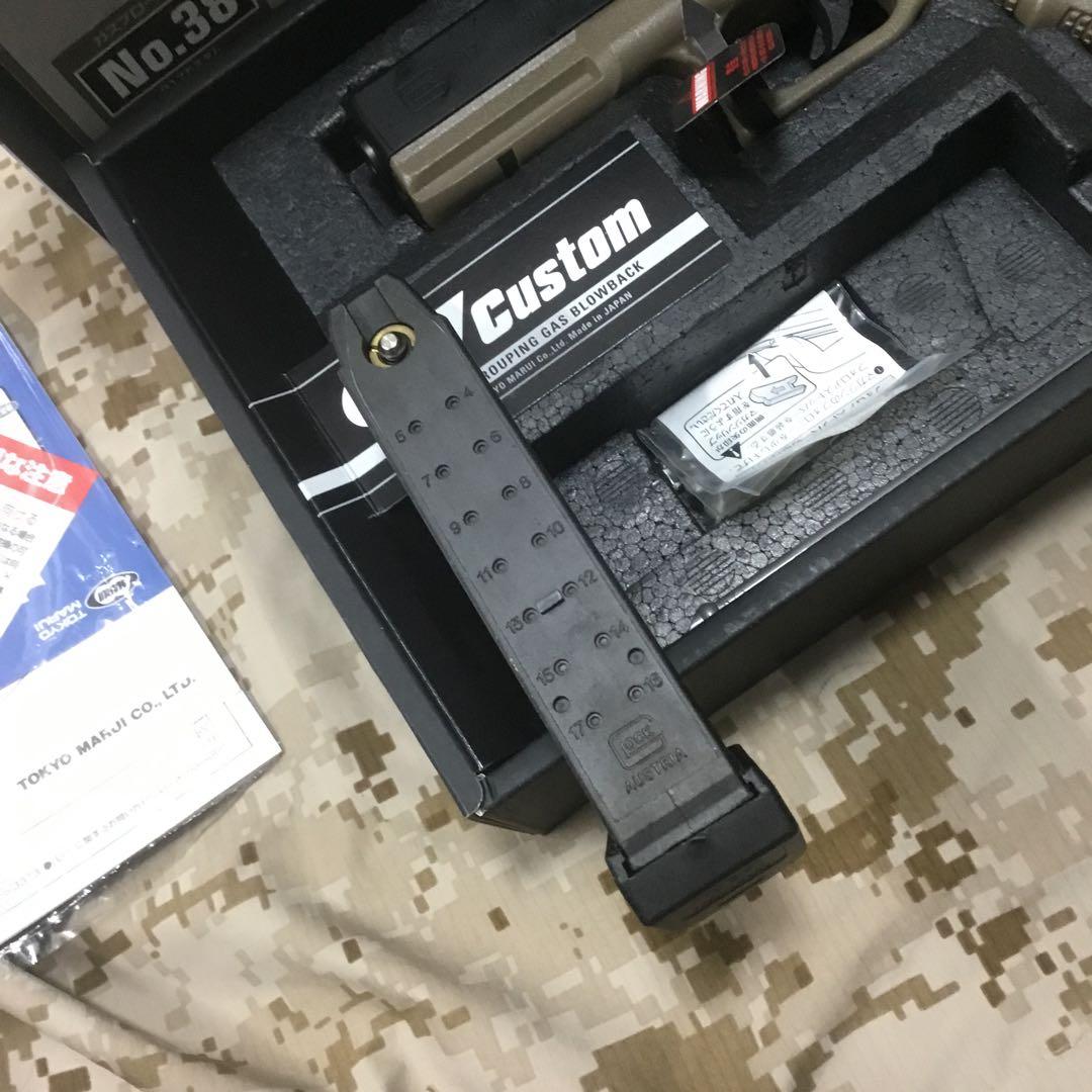 マルイガスガンGLOCK G17custom フラットダークアース