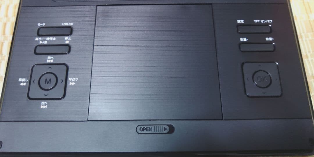 プレーヤー Portable DVD Player 14 inc.