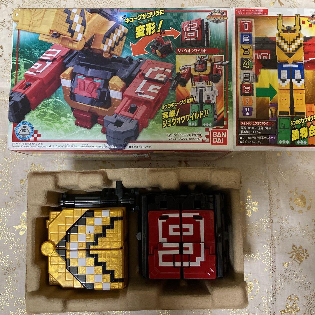 ジュウオウキューブ　☆2