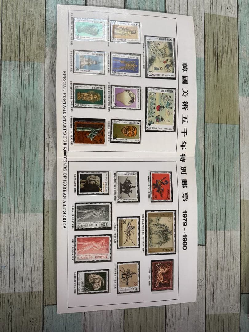 韓国美術100年記念切手 20枚セット