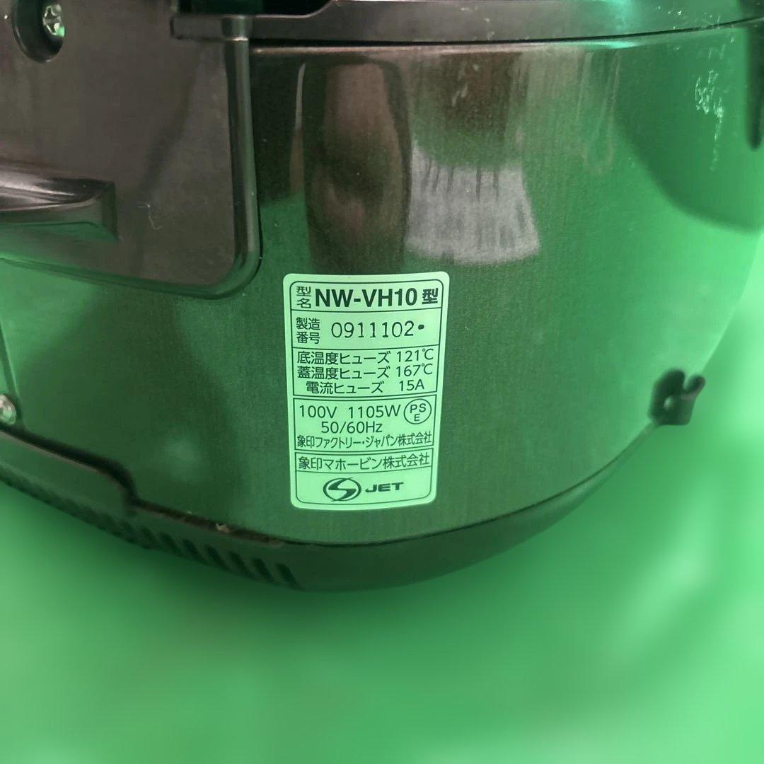 ZOJIRUSHI IH炊飯器 極め炊き NW-VH10