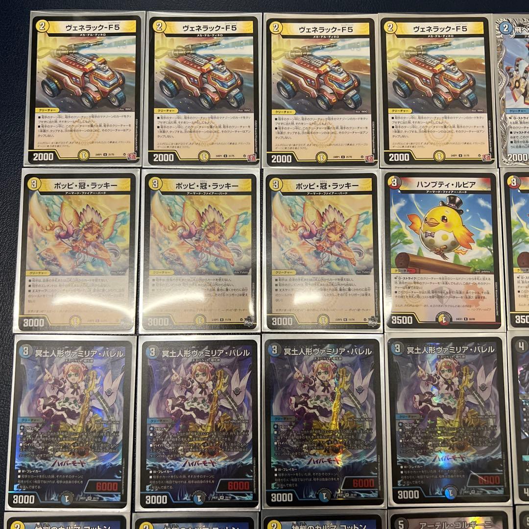 GP上位入賞4cボルメテウスコントロール 4cボルコン スリーブ付き　即日発送