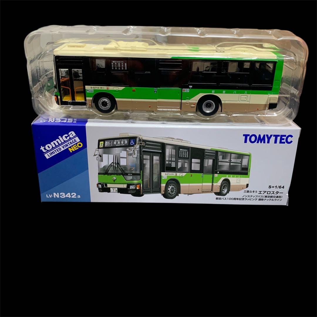 【値引不可】トミーテック「三菱ふそうエアロスターノンステップバス」東京都交通局