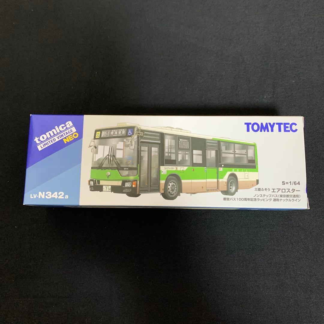 【値引不可】トミーテック「三菱ふそうエアロスターノンステップバス」東京都交通局
