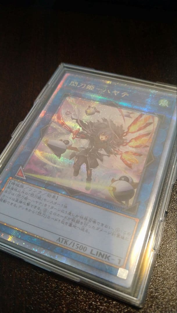 閃刀姫ハヤテ 25thシークレット 絵違い