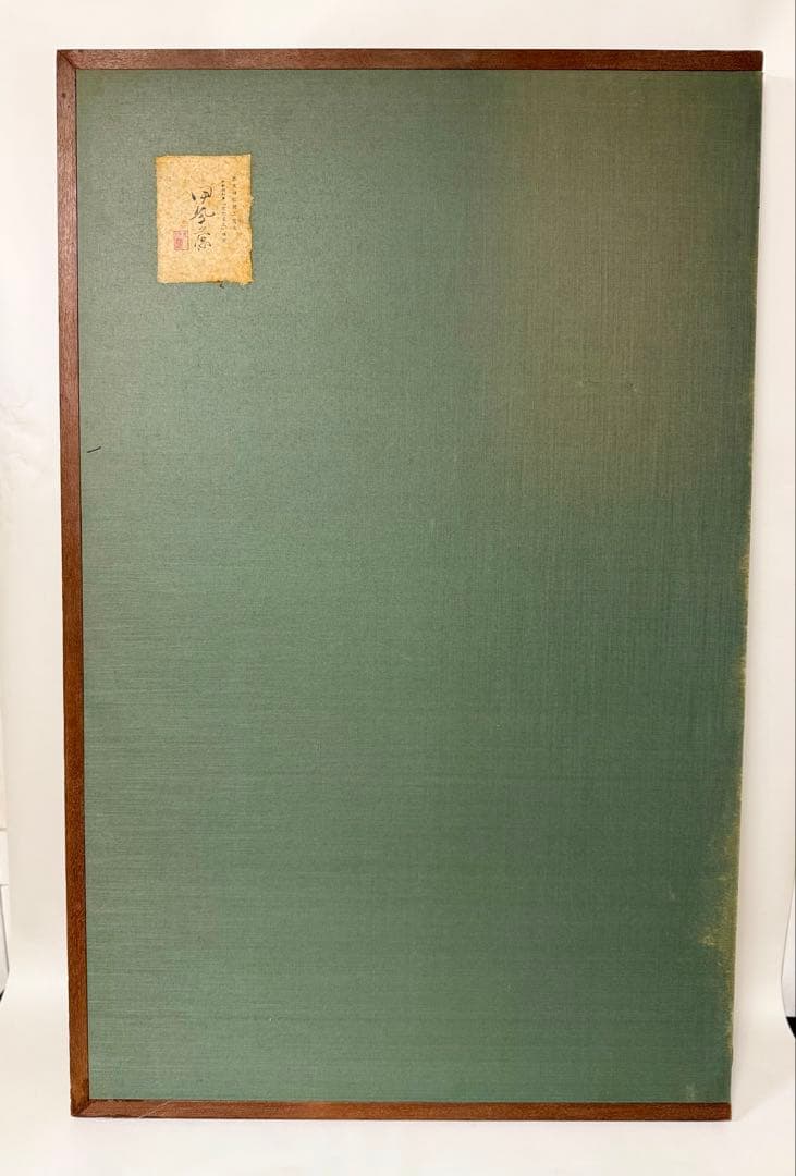 T29 京友禅伝統工芸士「樽本伊勢蔵」二枚折屏風 正絹生地 京の名工 和装着物