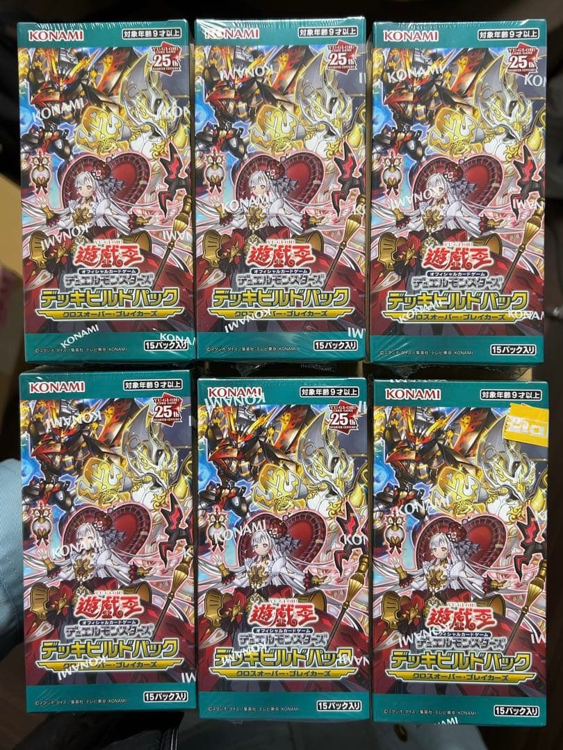 【新品未開封】遊戯王 クロスオーバー・ブレイカーズ 6BOX シュリンク付き！