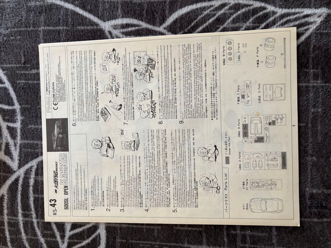 ベンツSLケーニッヒ